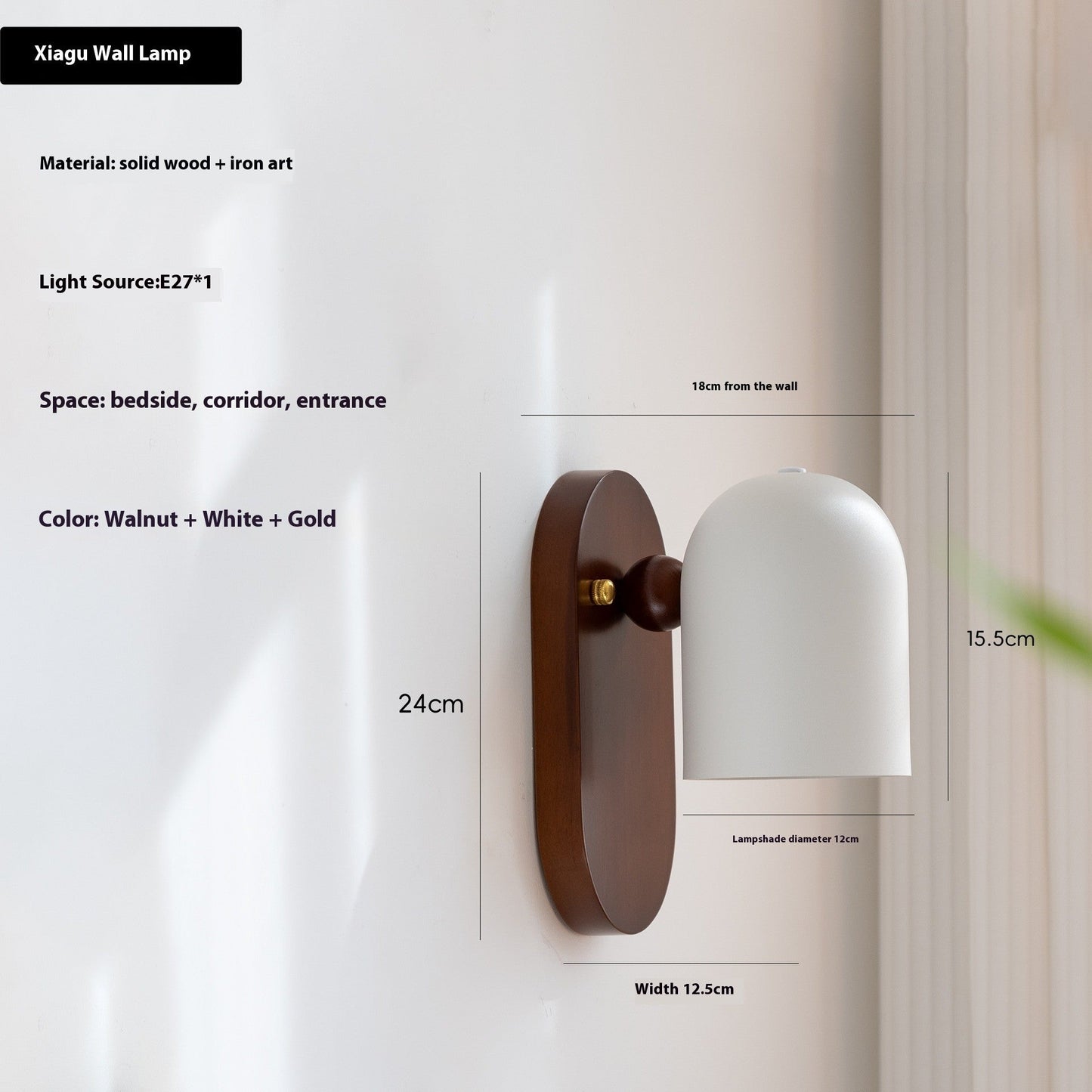 Wooden Wall Lamp